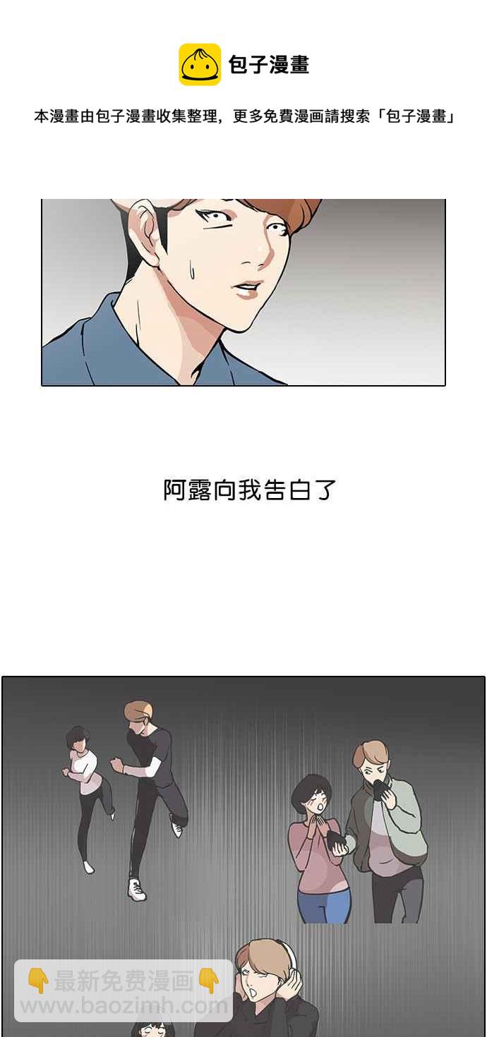 [第100话] PTJ娱乐有限公司 (5)3