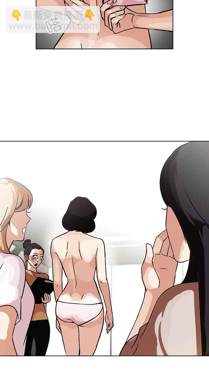 [第100话] PTJ娱乐有限公司 (5)30