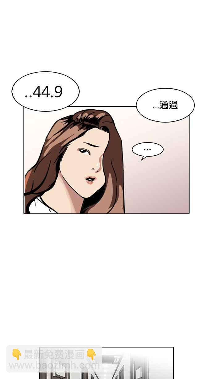 [第100话] PTJ娱乐有限公司 (5)31
