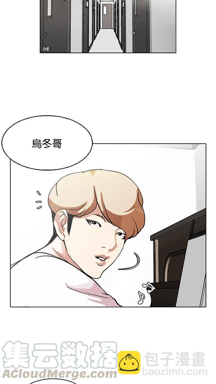 [第100话] PTJ娱乐有限公司 (5)32