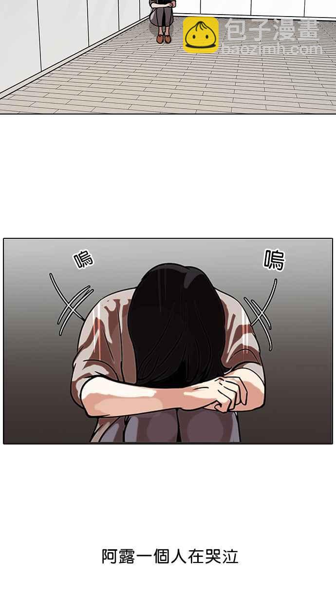 [第100话] PTJ娱乐有限公司 (5)34