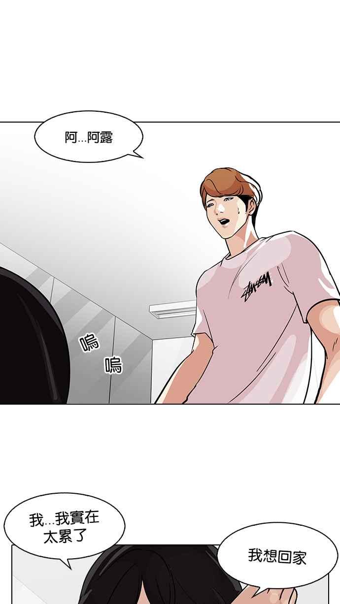 [第100话] PTJ娱乐有限公司 (5)35