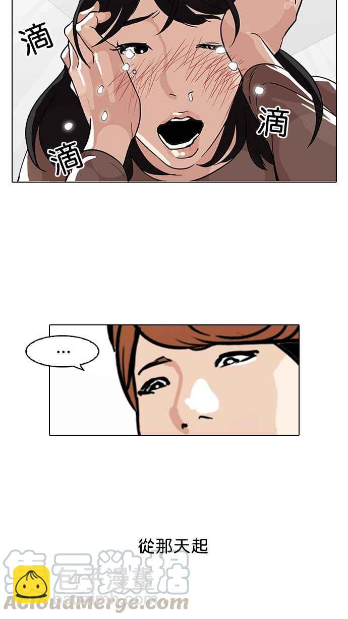 [第100话] PTJ娱乐有限公司 (5)36