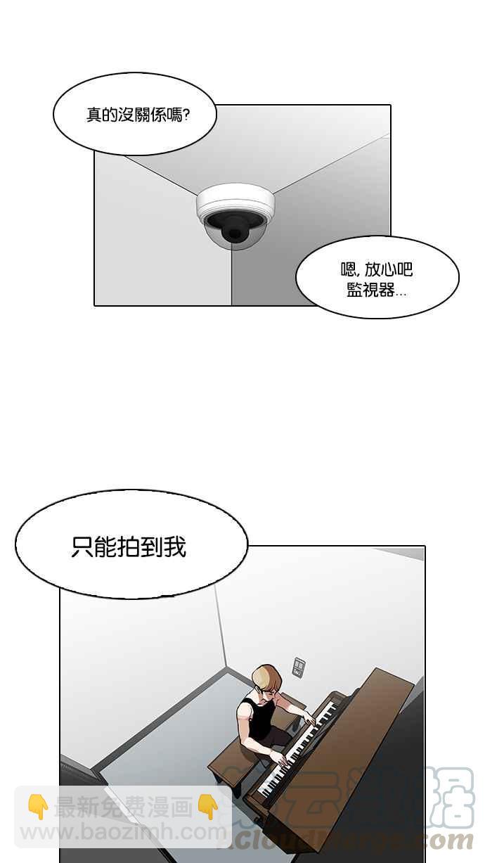 [第100话] PTJ娱乐有限公司 (5)44