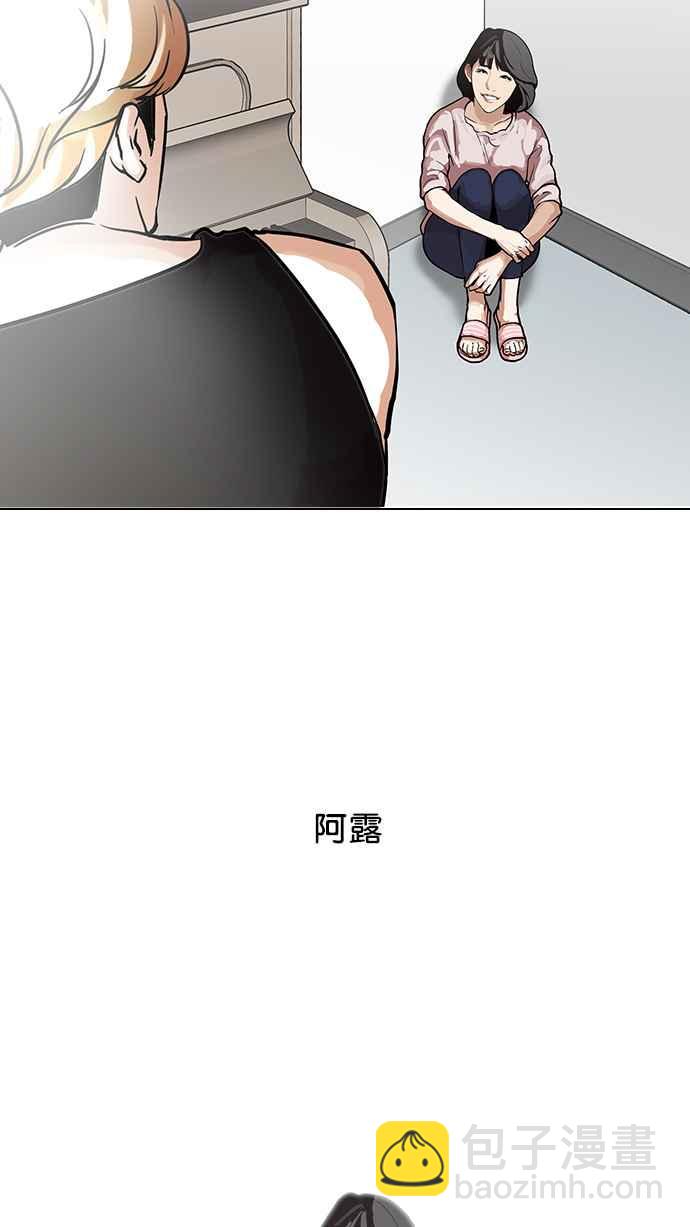 [第100话] PTJ娱乐有限公司 (5)50