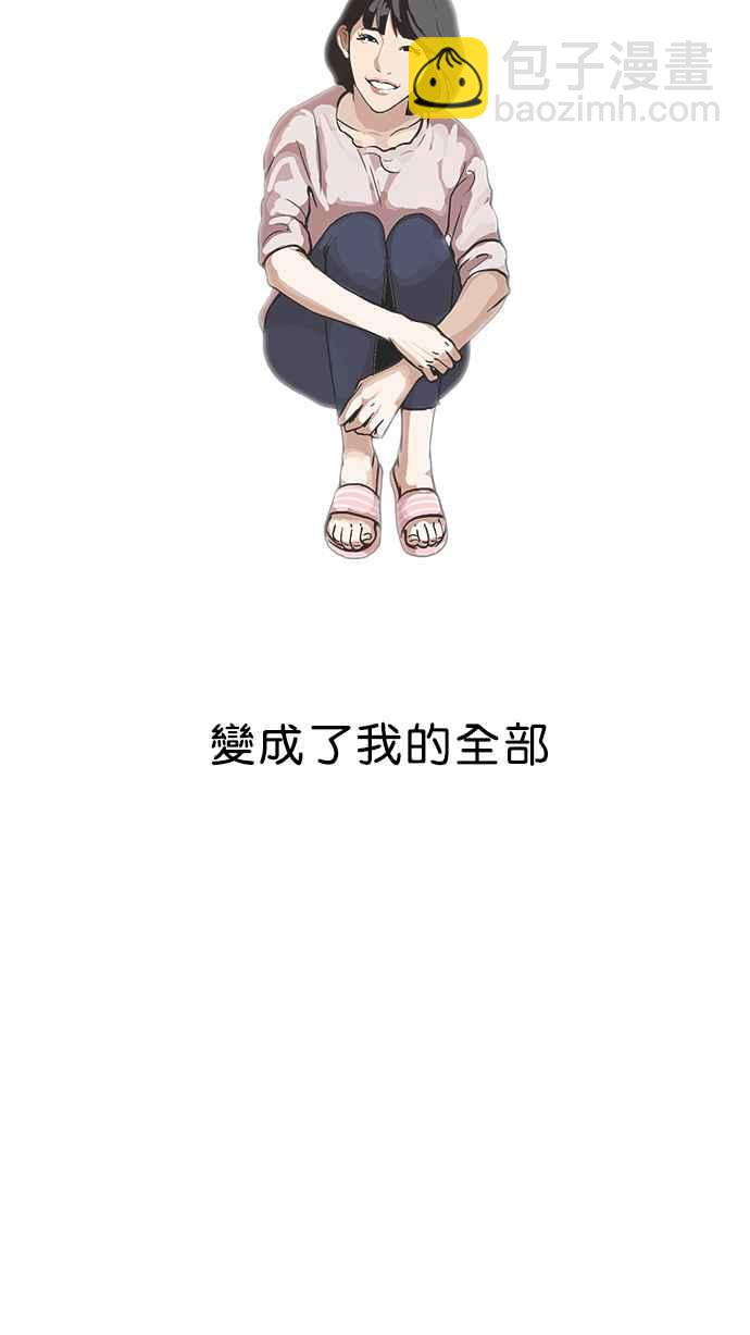 [第100话] PTJ娱乐有限公司 (5)51