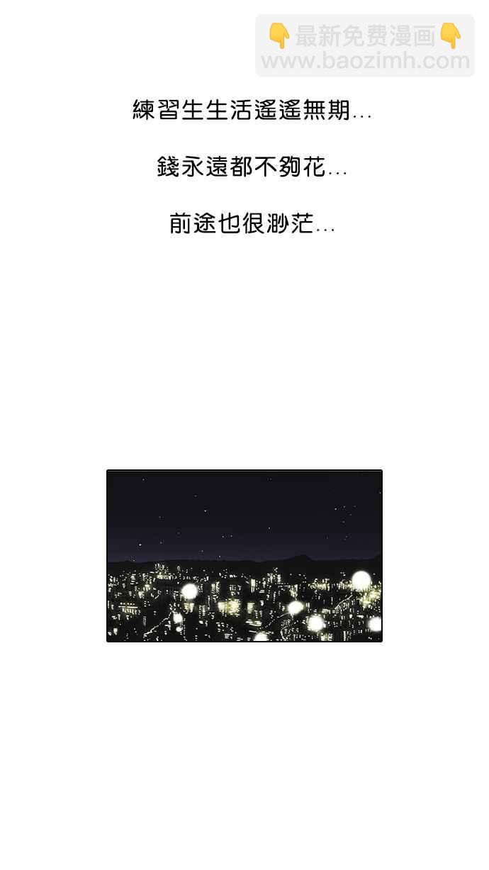 [第100话] PTJ娱乐有限公司 (5)55