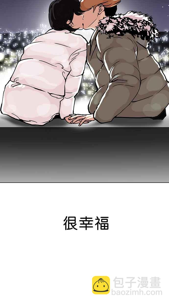 [第100话] PTJ娱乐有限公司 (5)57
