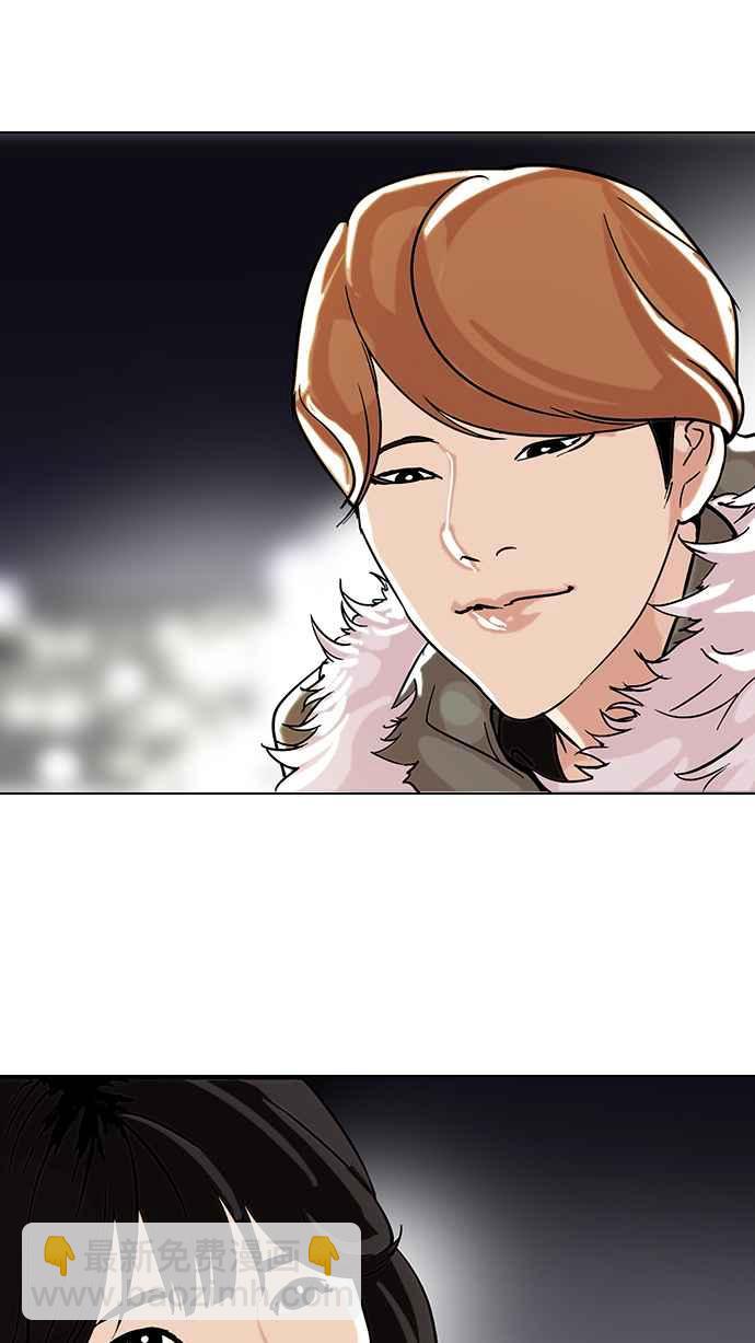 [第100话] PTJ娱乐有限公司 (5)58