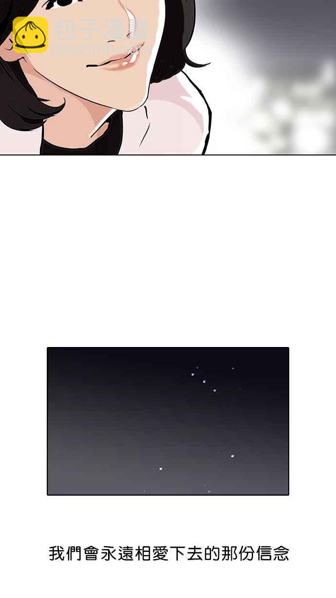 [第100话] PTJ娱乐有限公司 (5)59