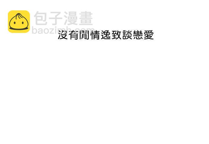 [第100话] PTJ娱乐有限公司 (5)6