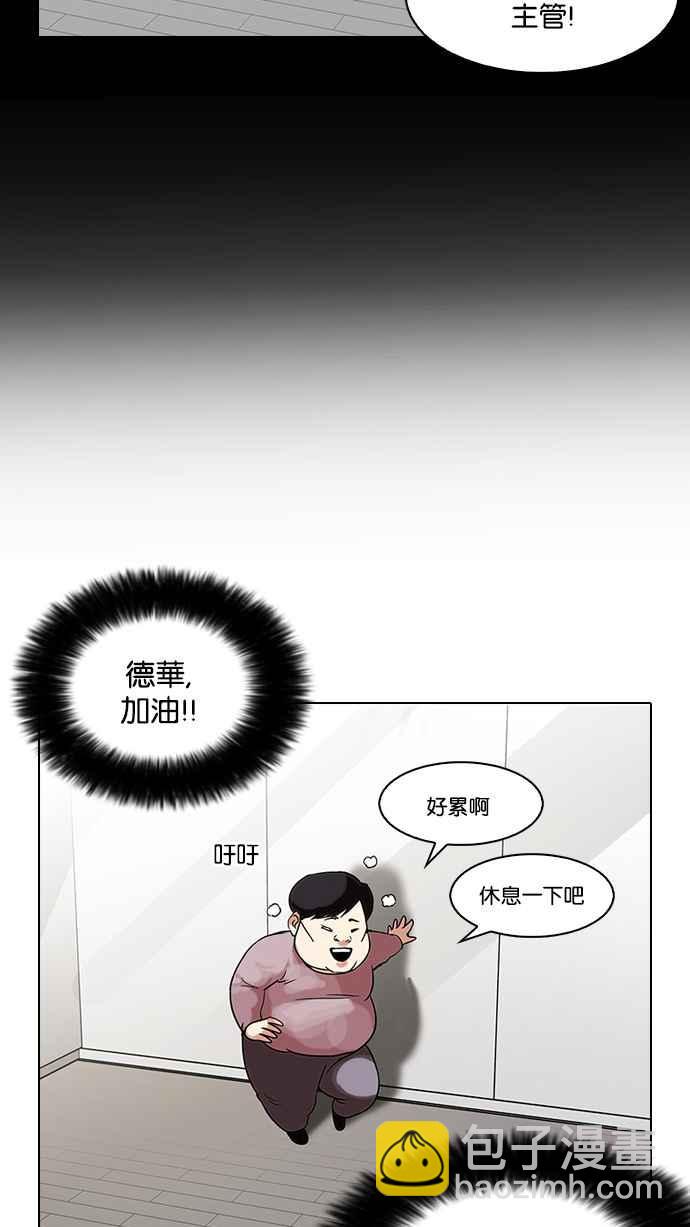[第103话] PTJ娱乐有限公司 (8)10