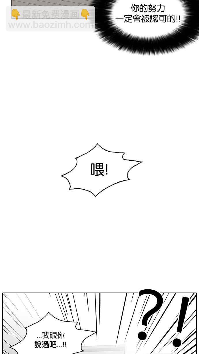 [第103话] PTJ娱乐有限公司 (8)11