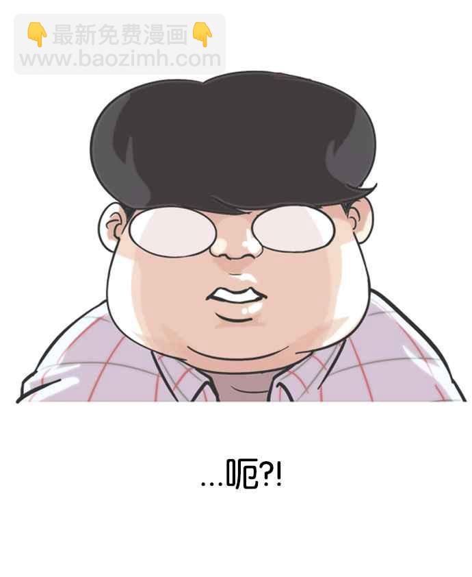 [第103话] PTJ娱乐有限公司 (8)14