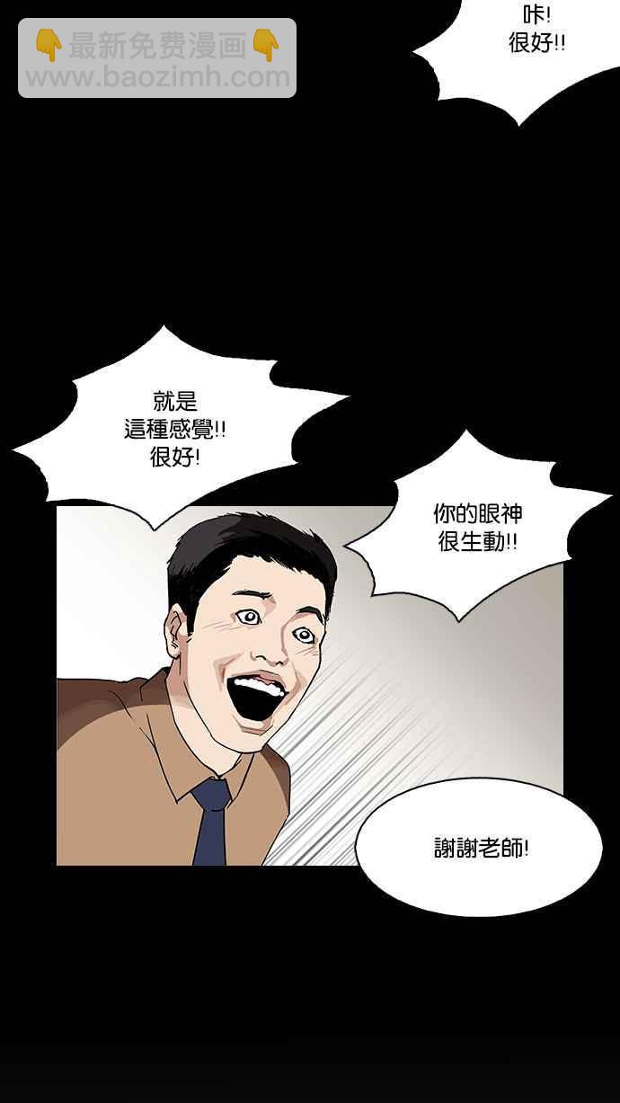 [第103话] PTJ娱乐有限公司 (8)17