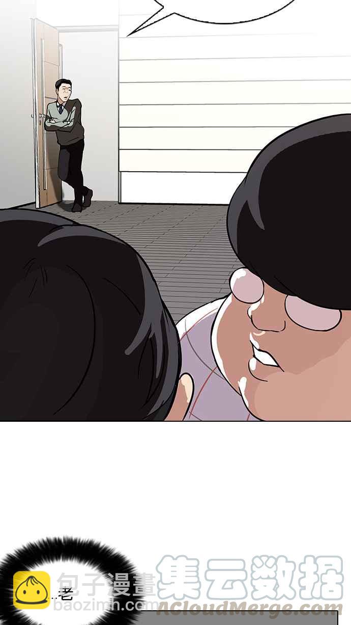 [第103话] PTJ娱乐有限公司 (8)20