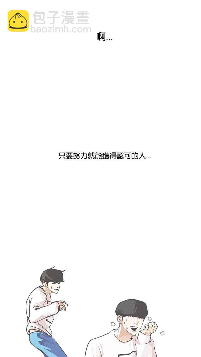 [第103话] PTJ娱乐有限公司 (8)23