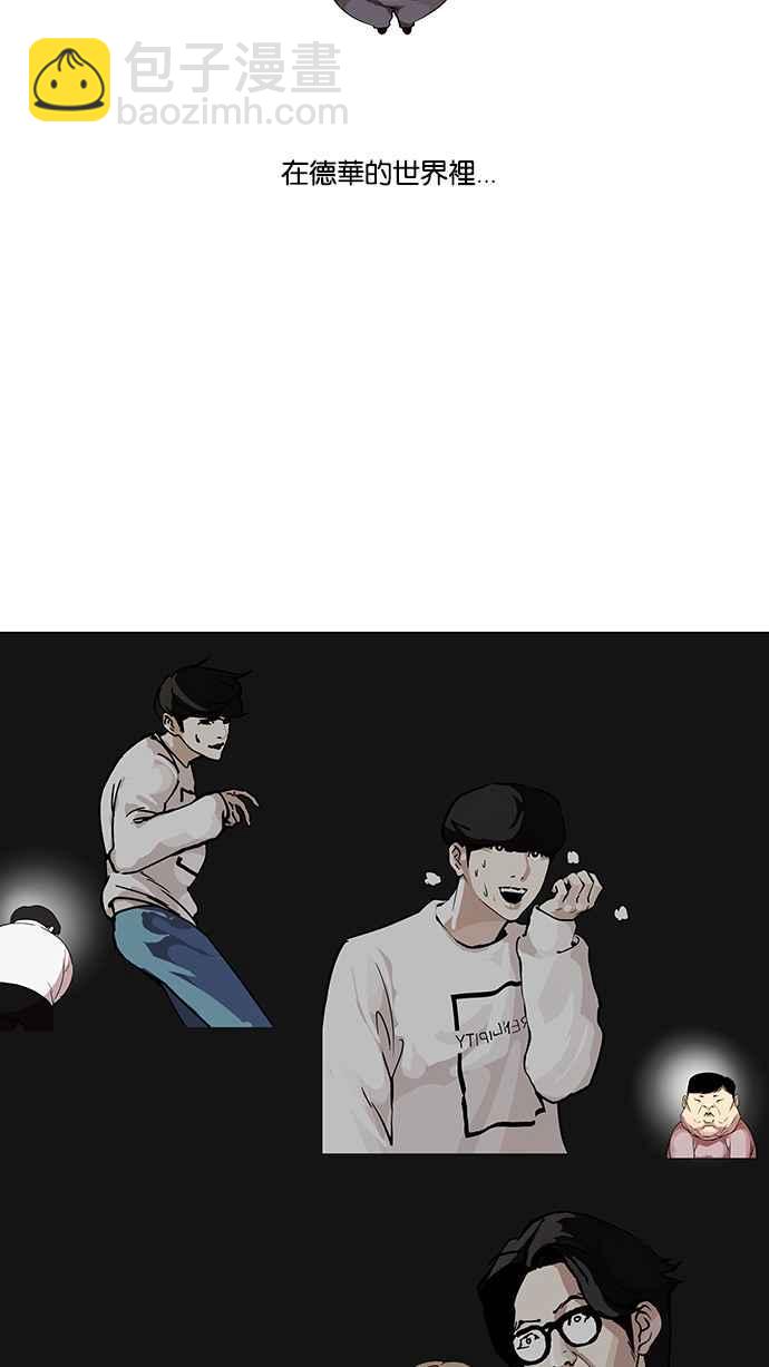 [第103话] PTJ娱乐有限公司 (8)25