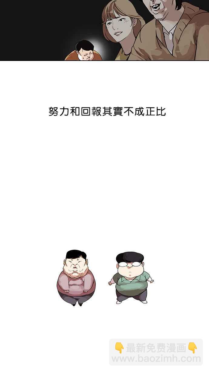 [第103话] PTJ娱乐有限公司 (8)26