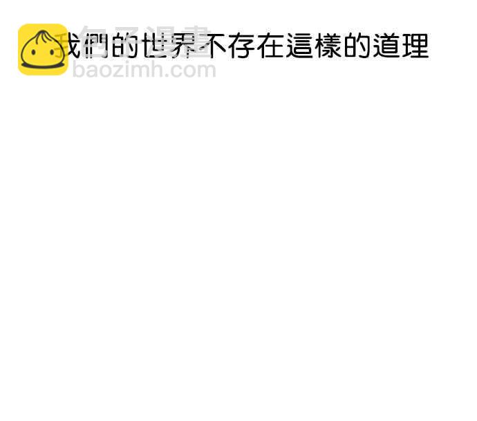 [第103话] PTJ娱乐有限公司 (8)27