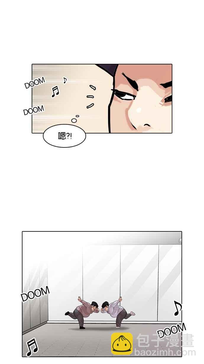 [第103话] PTJ娱乐有限公司 (8)31