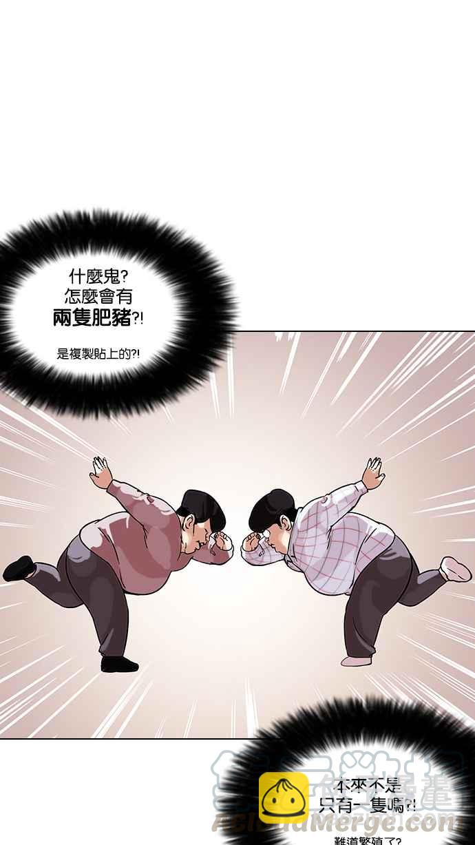 [第103话] PTJ娱乐有限公司 (8)32