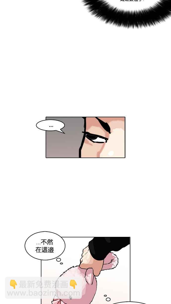 [第103话] PTJ娱乐有限公司 (8)33