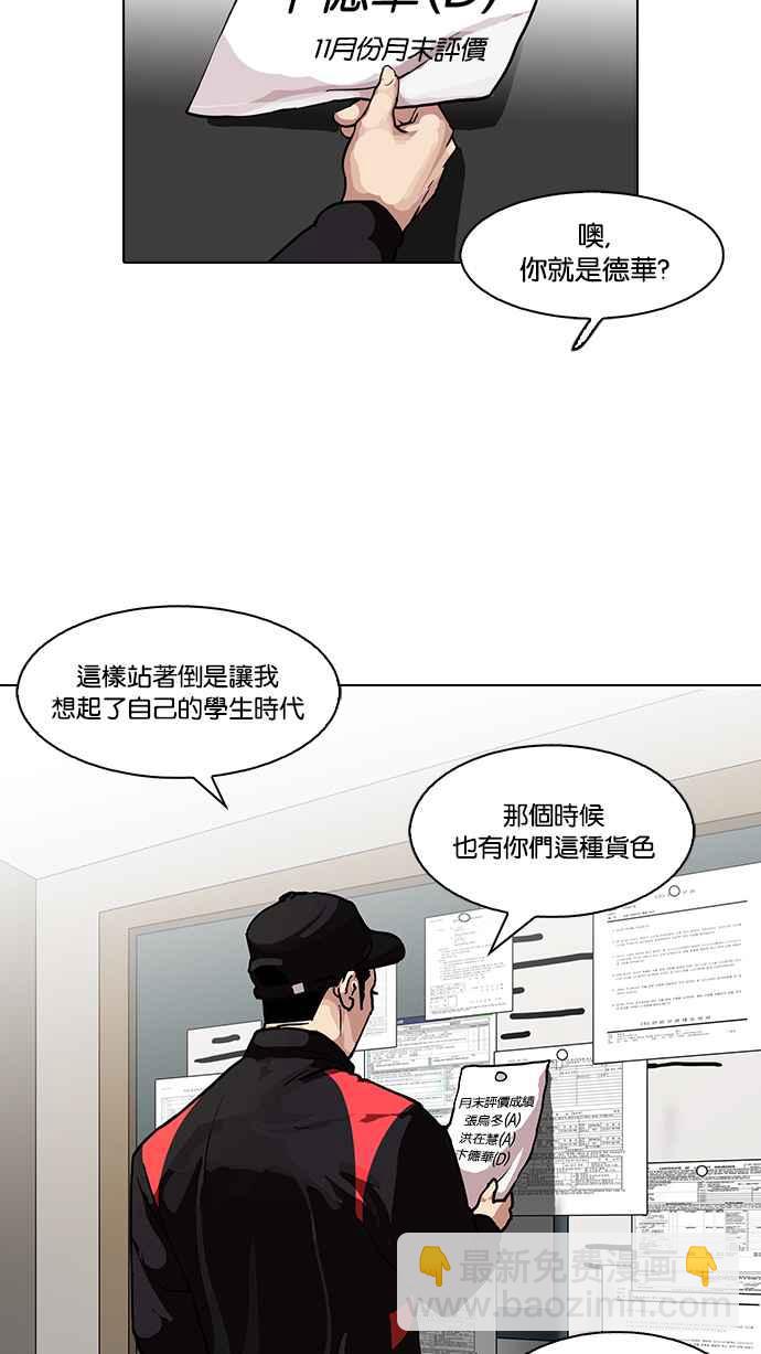 [第103话] PTJ娱乐有限公司 (8)35