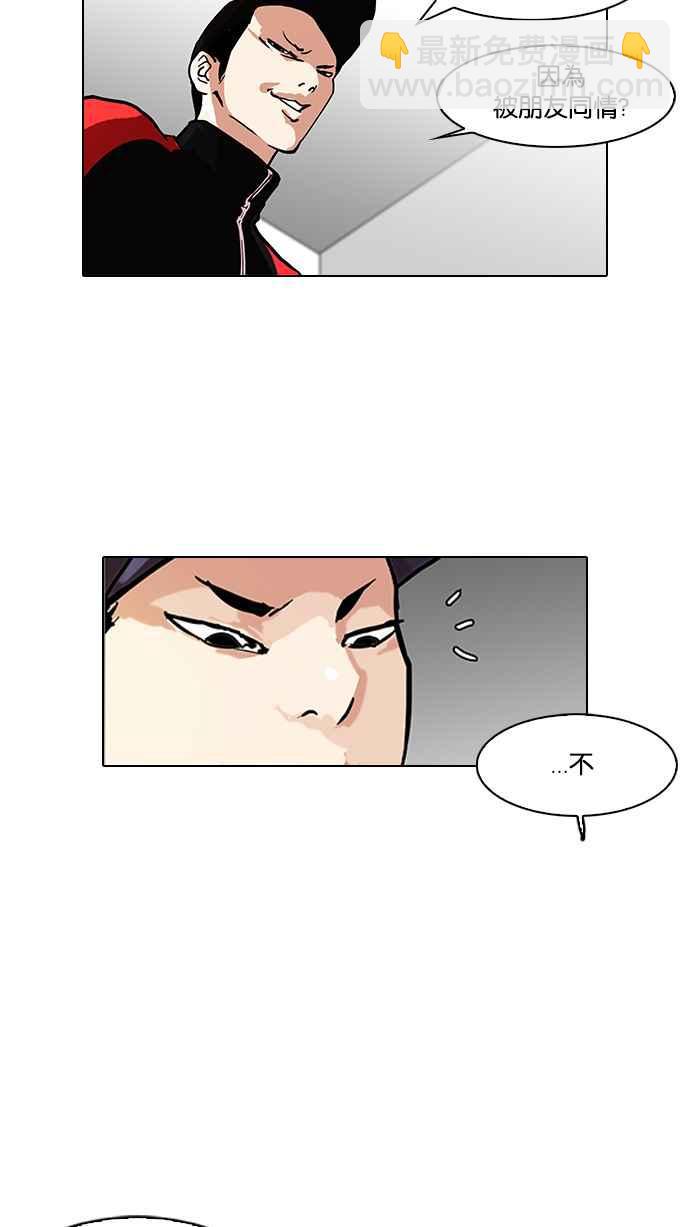 [第103话] PTJ娱乐有限公司 (8)43