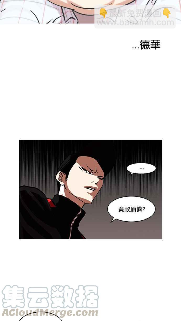 [第103话] PTJ娱乐有限公司 (8)52