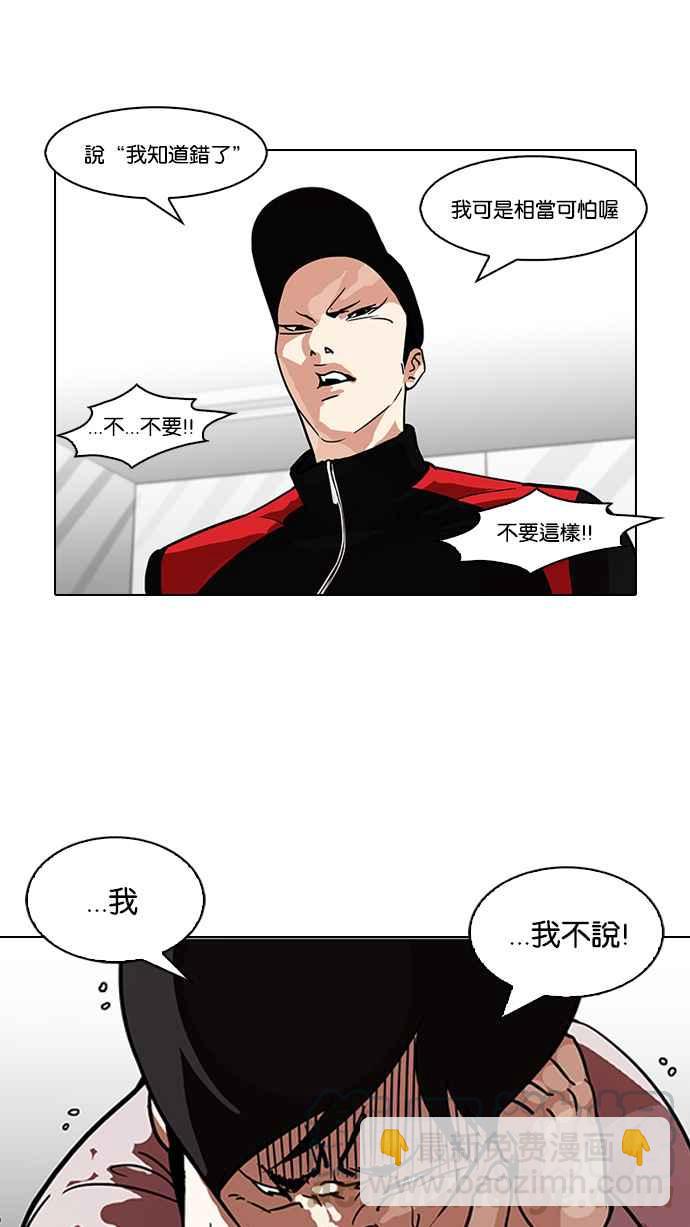 [第103话] PTJ娱乐有限公司 (8)56