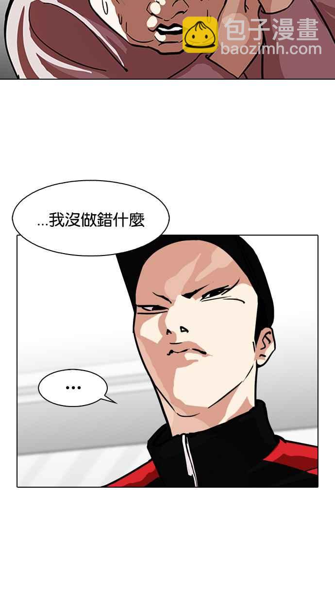 [第103话] PTJ娱乐有限公司 (8)57