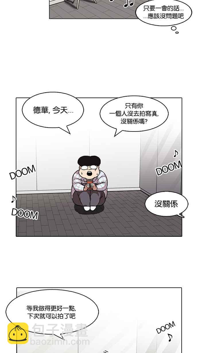 [第103话] PTJ娱乐有限公司 (8)6