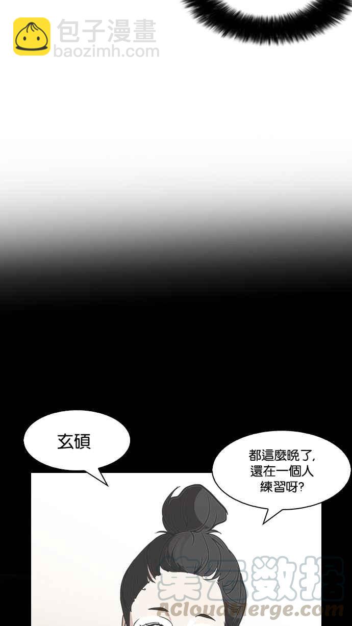 [第103话] PTJ娱乐有限公司 (8)8