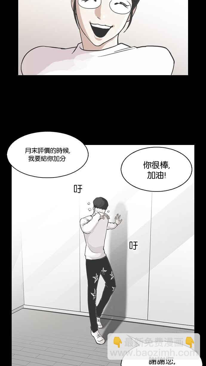 [第103话] PTJ娱乐有限公司 (8)9