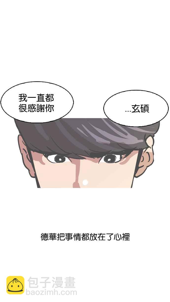 [第104话] PTJ娱乐有限公司 (9)10