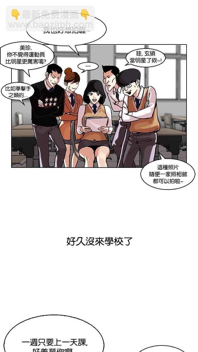 [第104话] PTJ娱乐有限公司 (9)14