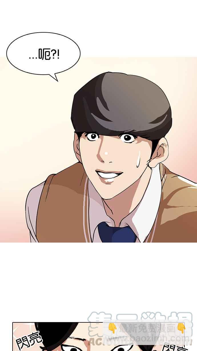 [第104话] PTJ娱乐有限公司 (9)24