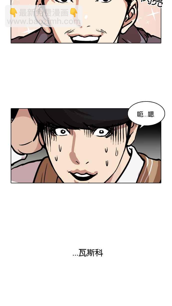 [第104话] PTJ娱乐有限公司 (9)25