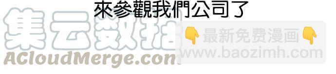 [第104话] PTJ娱乐有限公司 (9)28