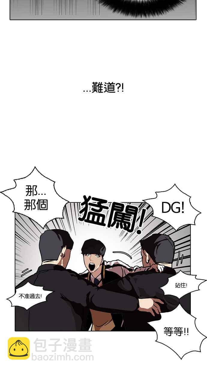 [第104话] PTJ娱乐有限公司 (9)37