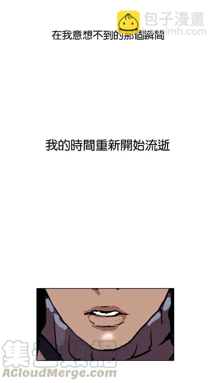 [第104话] PTJ娱乐有限公司 (9)40
