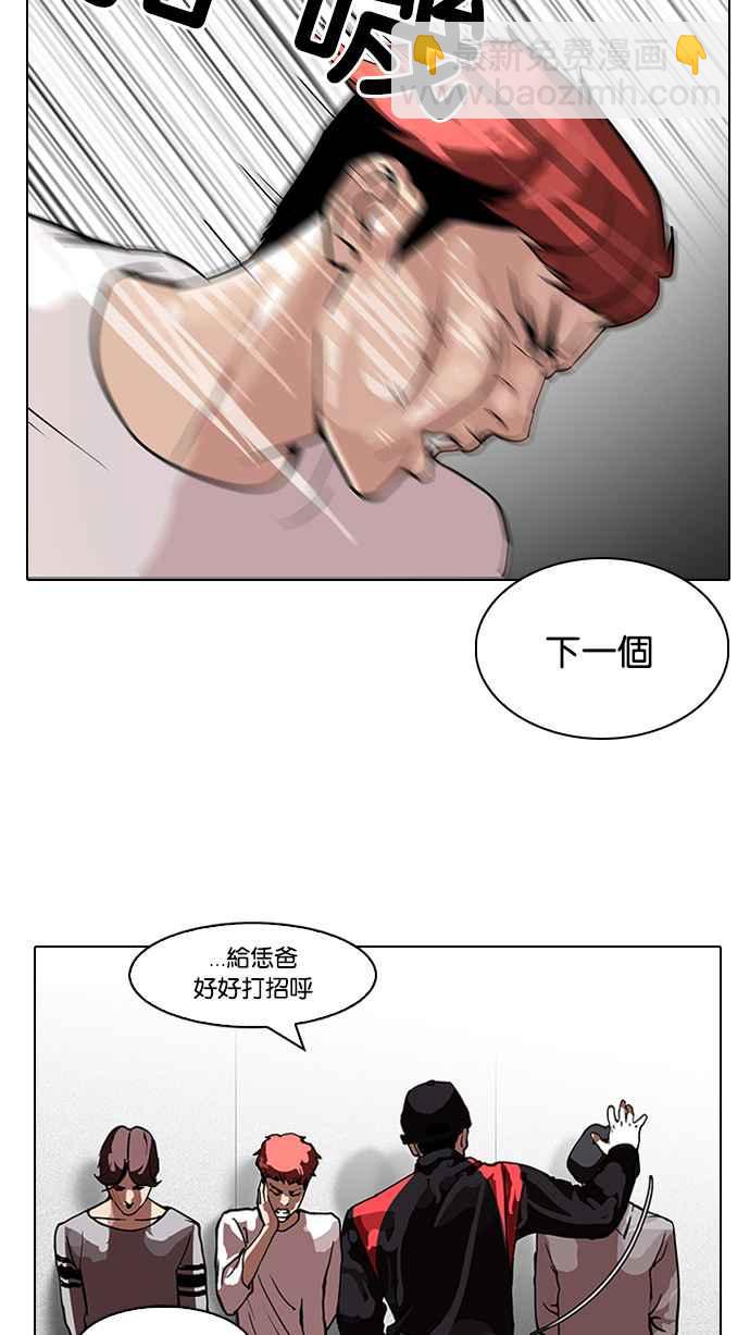 [第104话] PTJ娱乐有限公司 (9)43