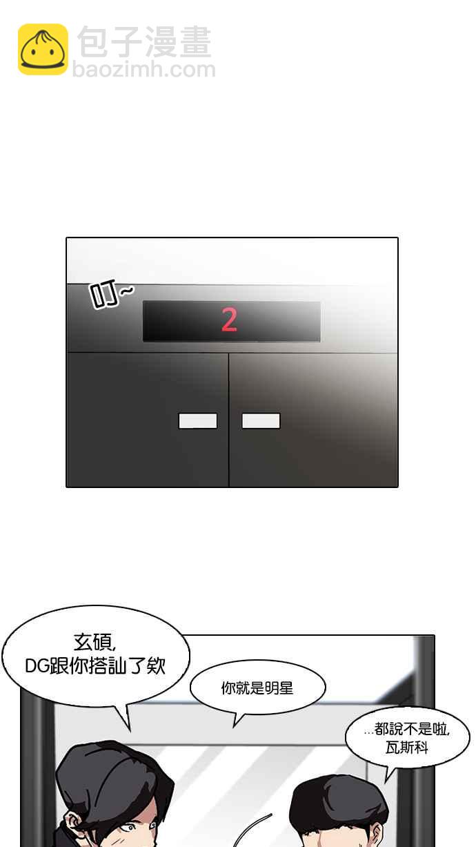 [第104话] PTJ娱乐有限公司 (9)47