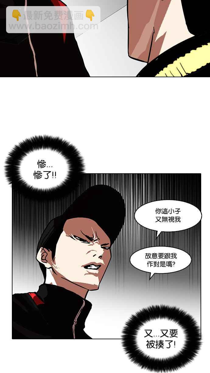 [第104话] PTJ娱乐有限公司 (9)54