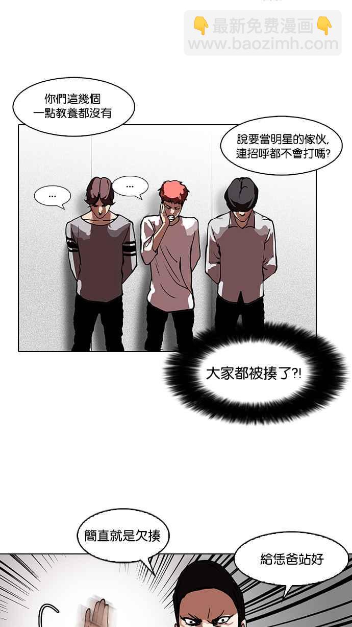 [第104话] PTJ娱乐有限公司 (9)55