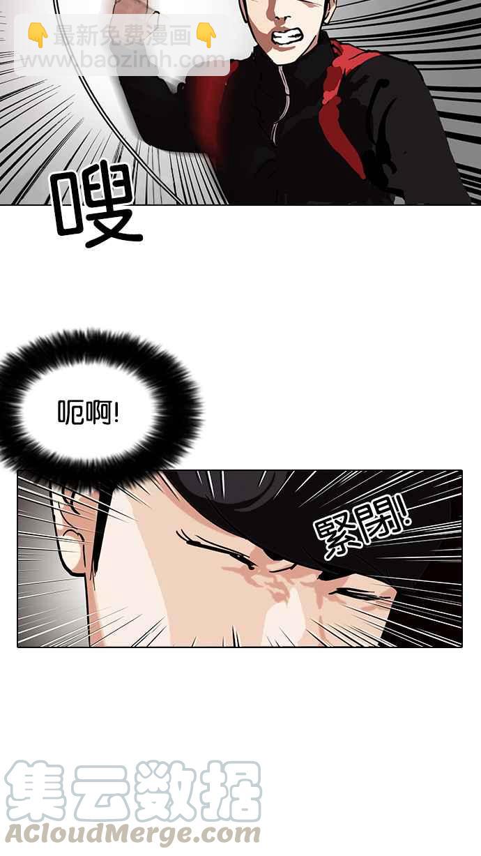 [第104话] PTJ娱乐有限公司 (9)56