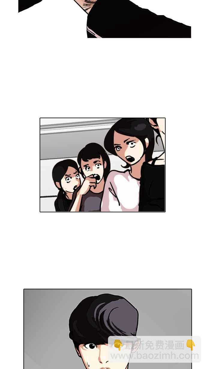[第104话] PTJ娱乐有限公司 (9)59