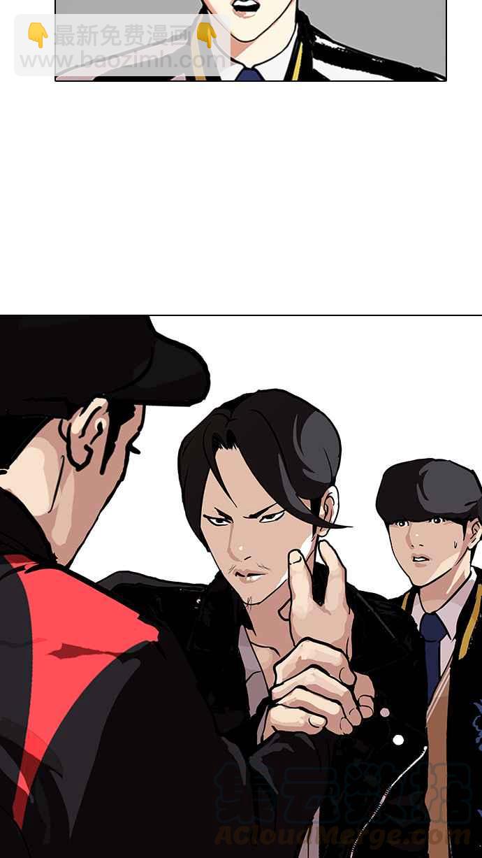[第104话] PTJ娱乐有限公司 (9)60