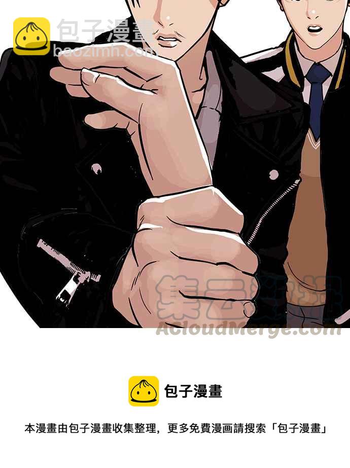 [第104话] PTJ娱乐有限公司 (9)64